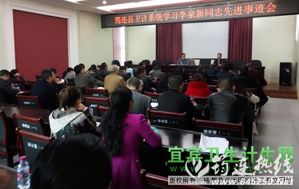 xinhua_sc_yibin20161122214534.284588.jpg