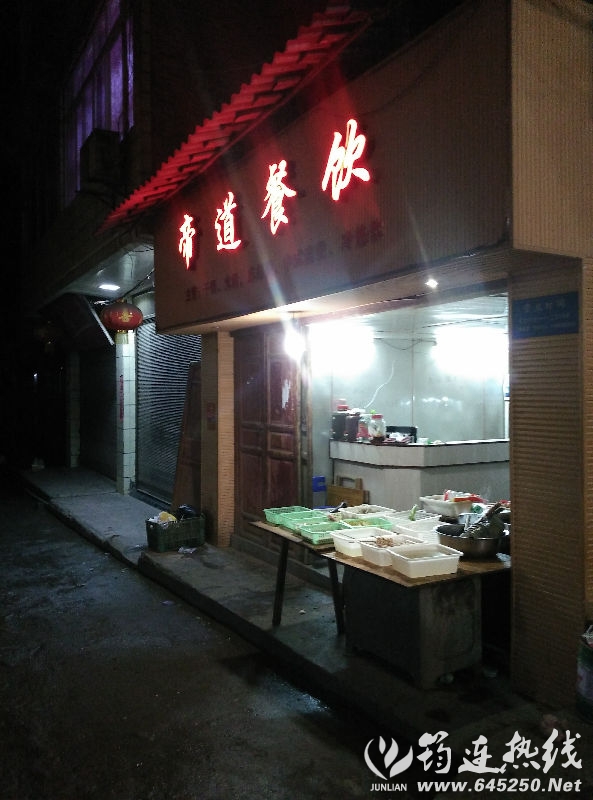 IMG_20161210_030927.jpg