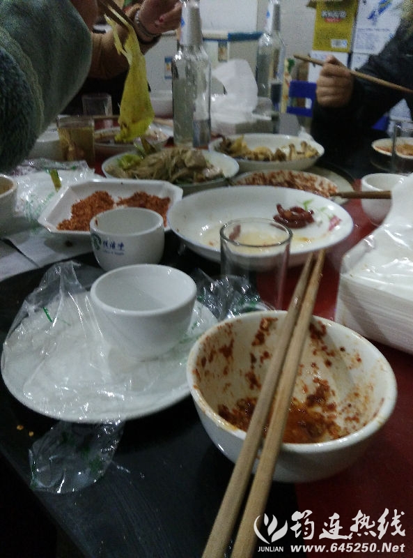 IMG_20161210_043926.jpg