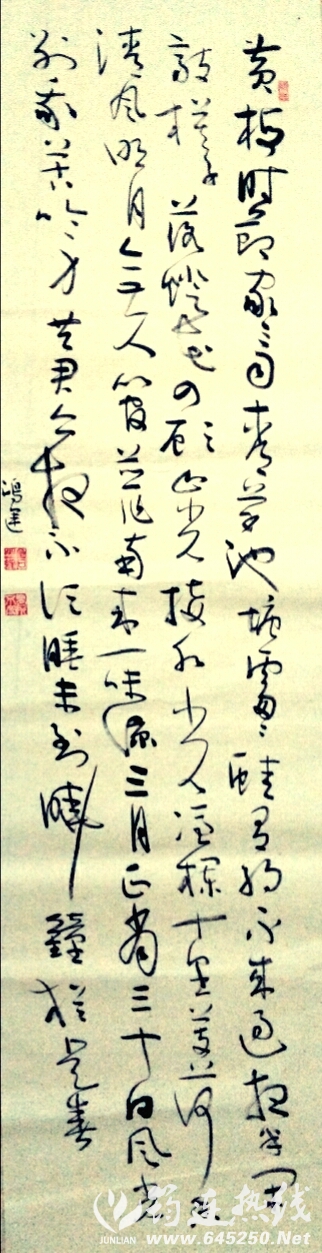 760057587933855060.jpg