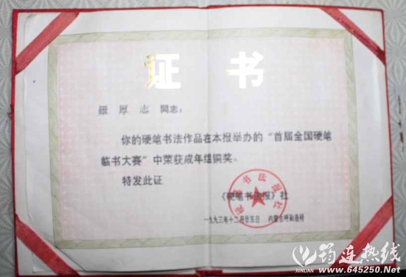 1484807506(1).png