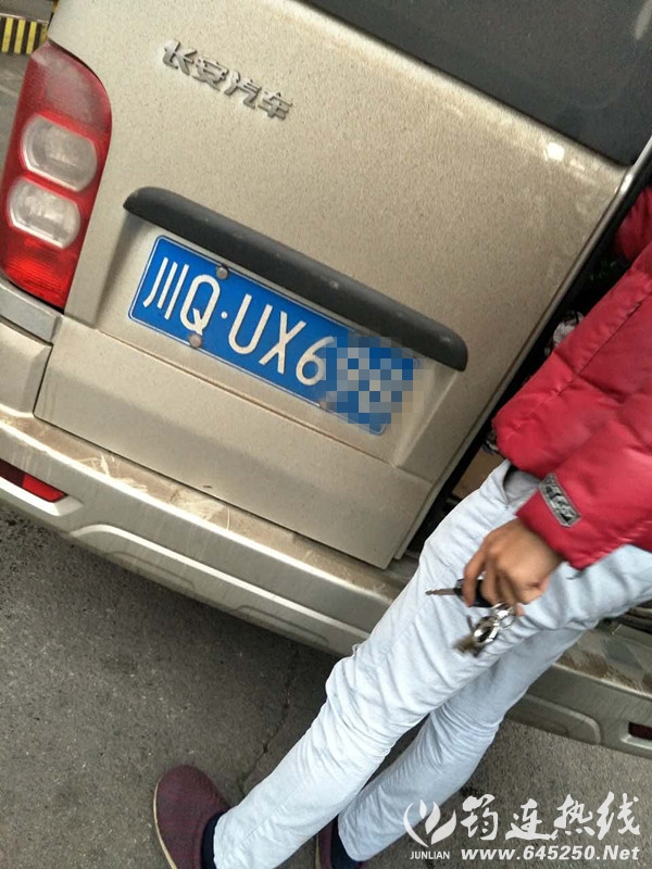 914100284746035030.jpg