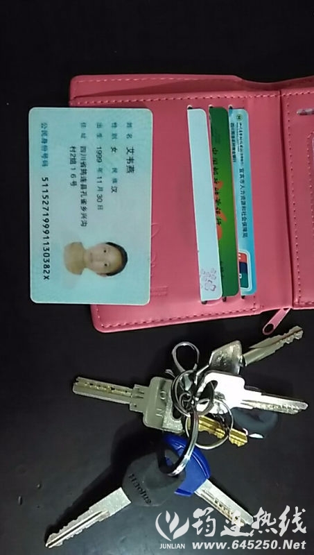 mmexport1491464952934.jpg