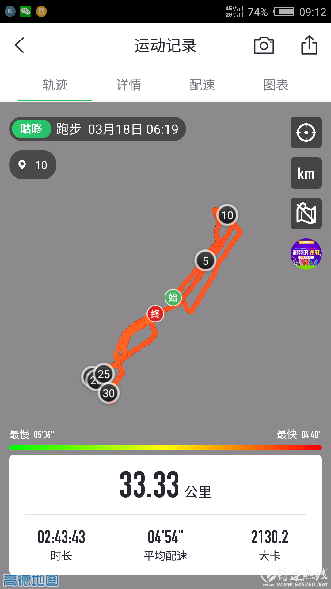 QQͼƬ20170410100716.png