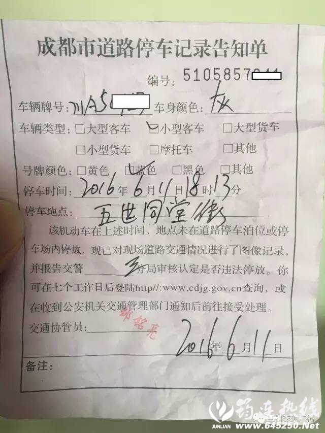 0b64ef6083e9b8adfd8af710fc76cf54.jpg
