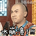 1345bc26cc56b1f3f582b14953825c46.gif