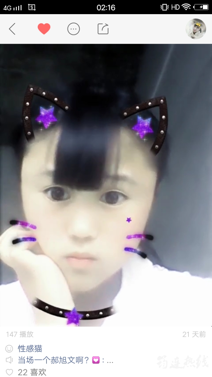 *O_20170707_021614.png