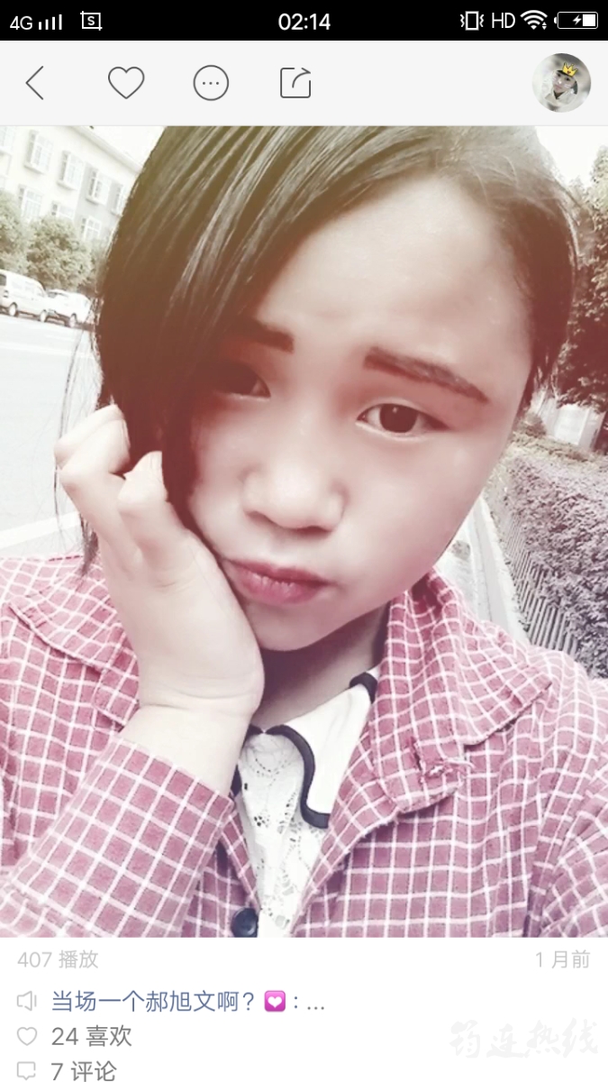 *O_20170707_021402.png
