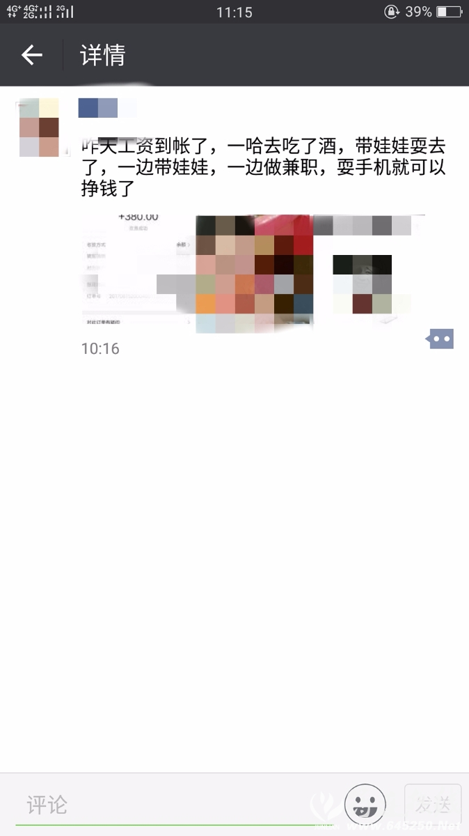 Screenshot_2017-08-16-11-15-41-37_mh1502853426716.jpg
