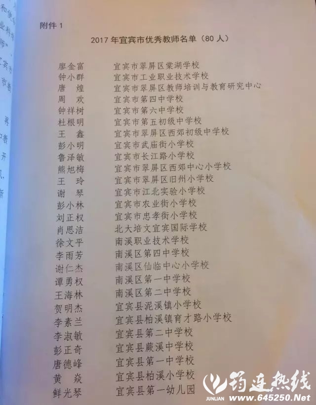 2d704ddbfcaa2a6d0d39e6edcd651923.jpg