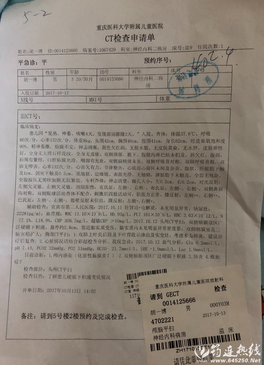 CAF113E9-7E06-496B-ABBE-BA16ECEDAFE9.jpeg