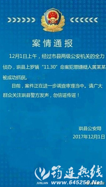 mmexport1512143228761.jpeg