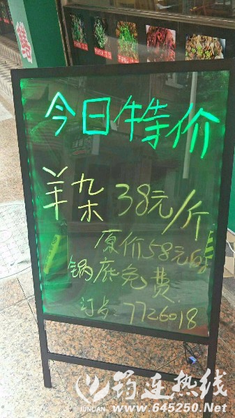 mmexport1511914198037.jpg