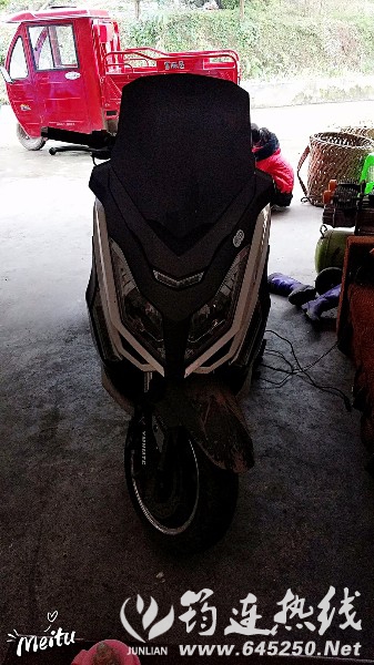 MTXX_20171213162611_mh1513153619207.jpg