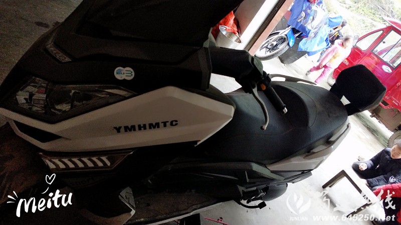 MTXX_20171213162620.jpg