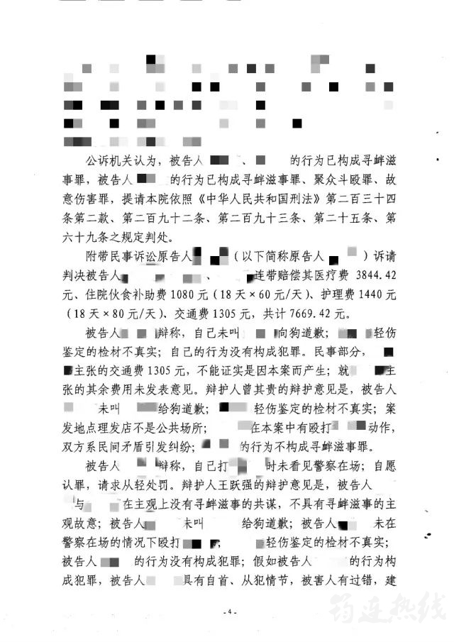 c909aebf0e75c1c15d23ccfa85fbc988.jpg