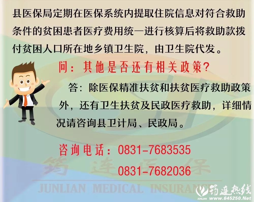 e8c4bbe60c5dd4c8485a992dbc6b1fa3.jpg