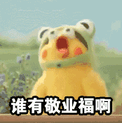 66e3d6aa6cc5bffeb1c603998deb179a.gif