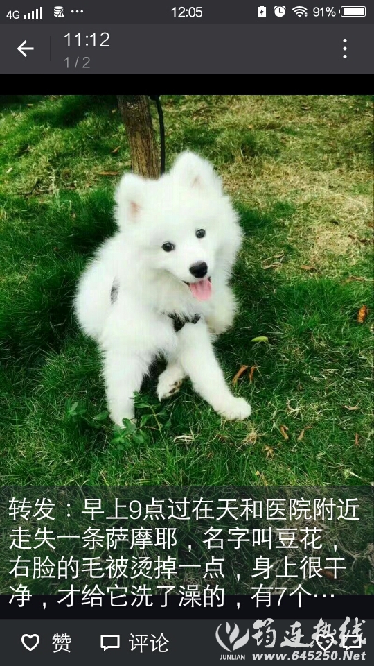 *O_20180212_120505.png