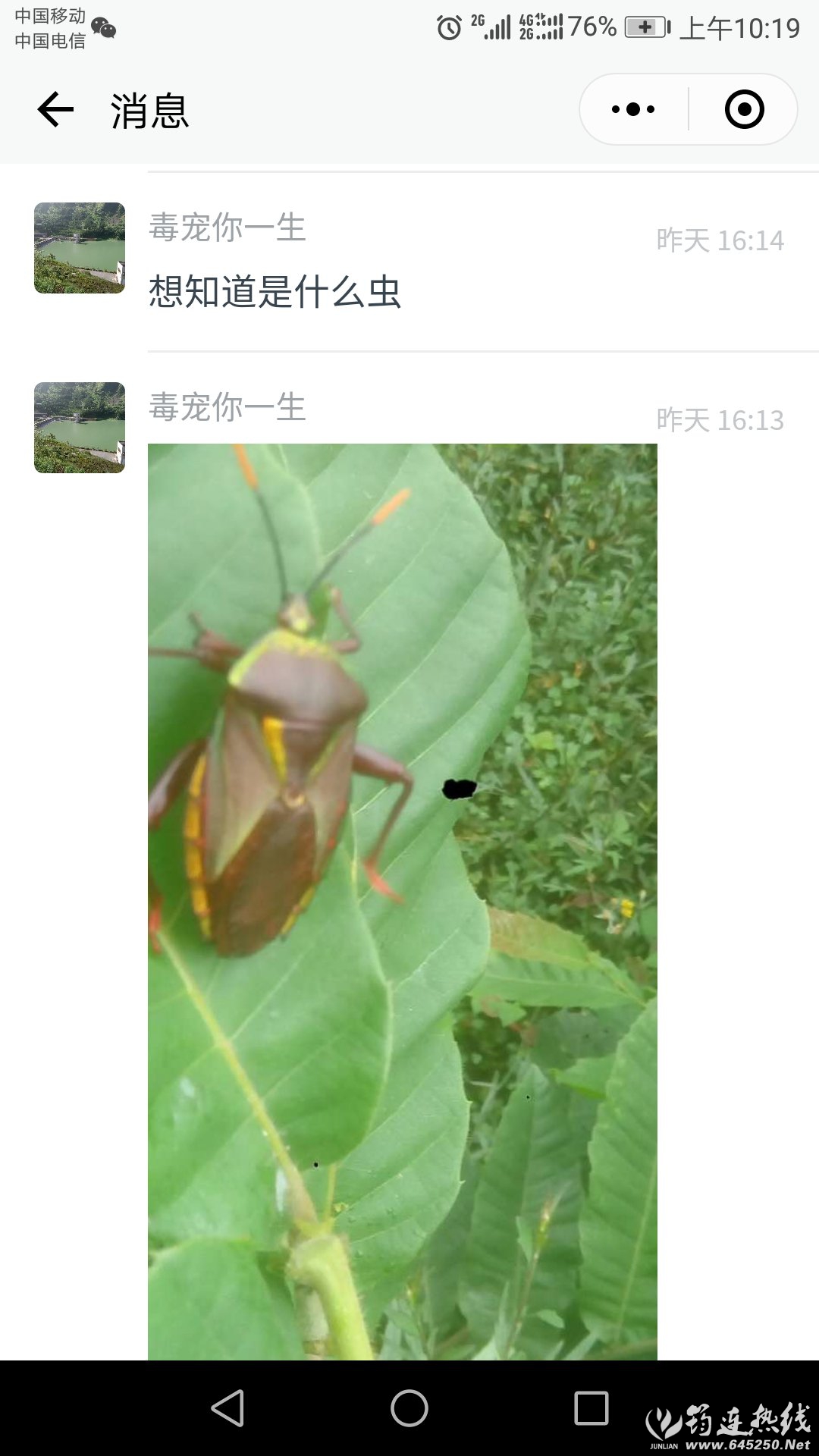 ΢ͼƬ_20180530070748.jpg