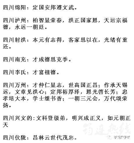 04162b772c9cb2f23546c000935055a1.png