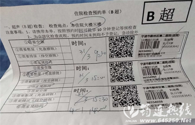1553854573(1).png