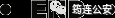 b0322887c187a4990d6d021a309ae53c.png