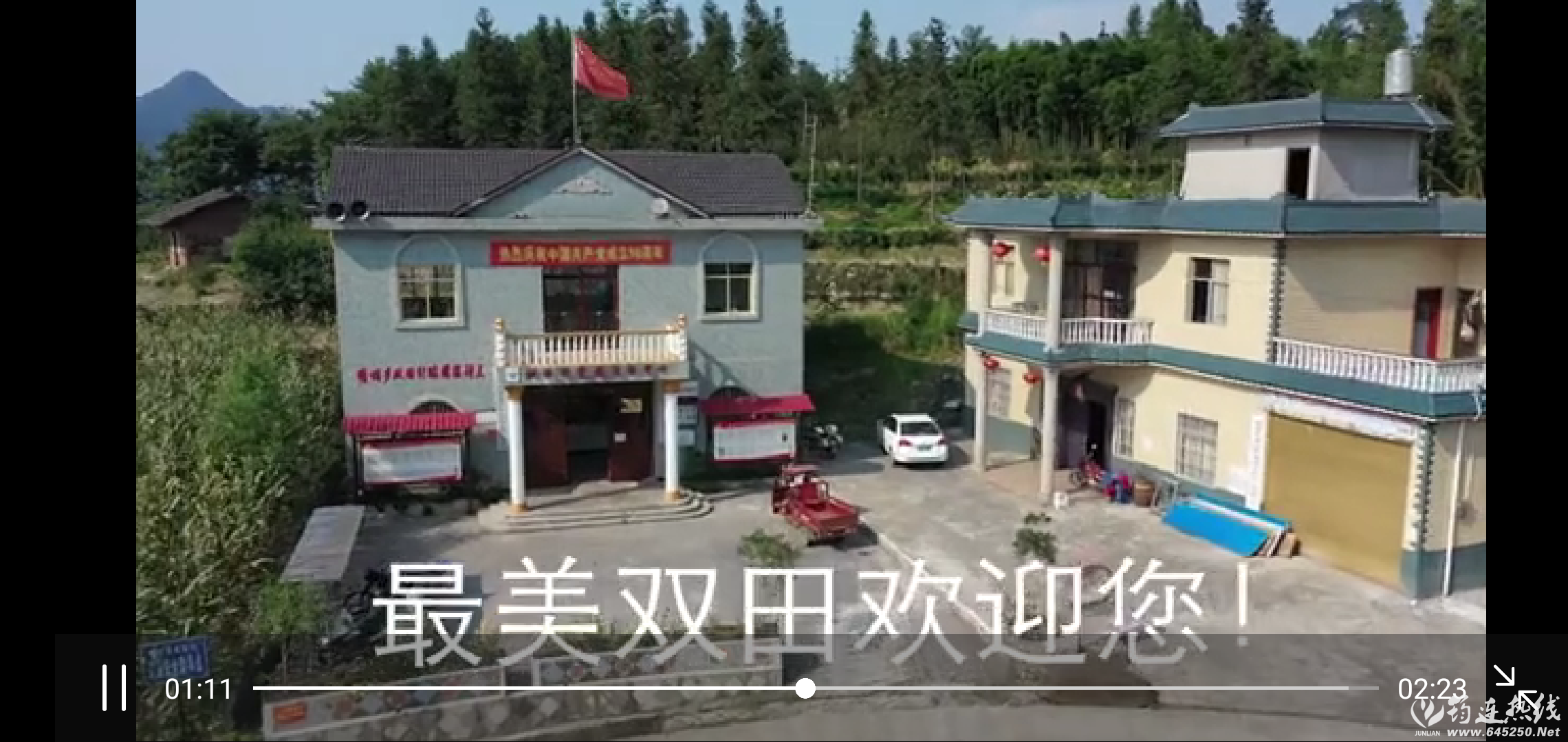 Screenshot_2019-08-18-11-29-03-41.png