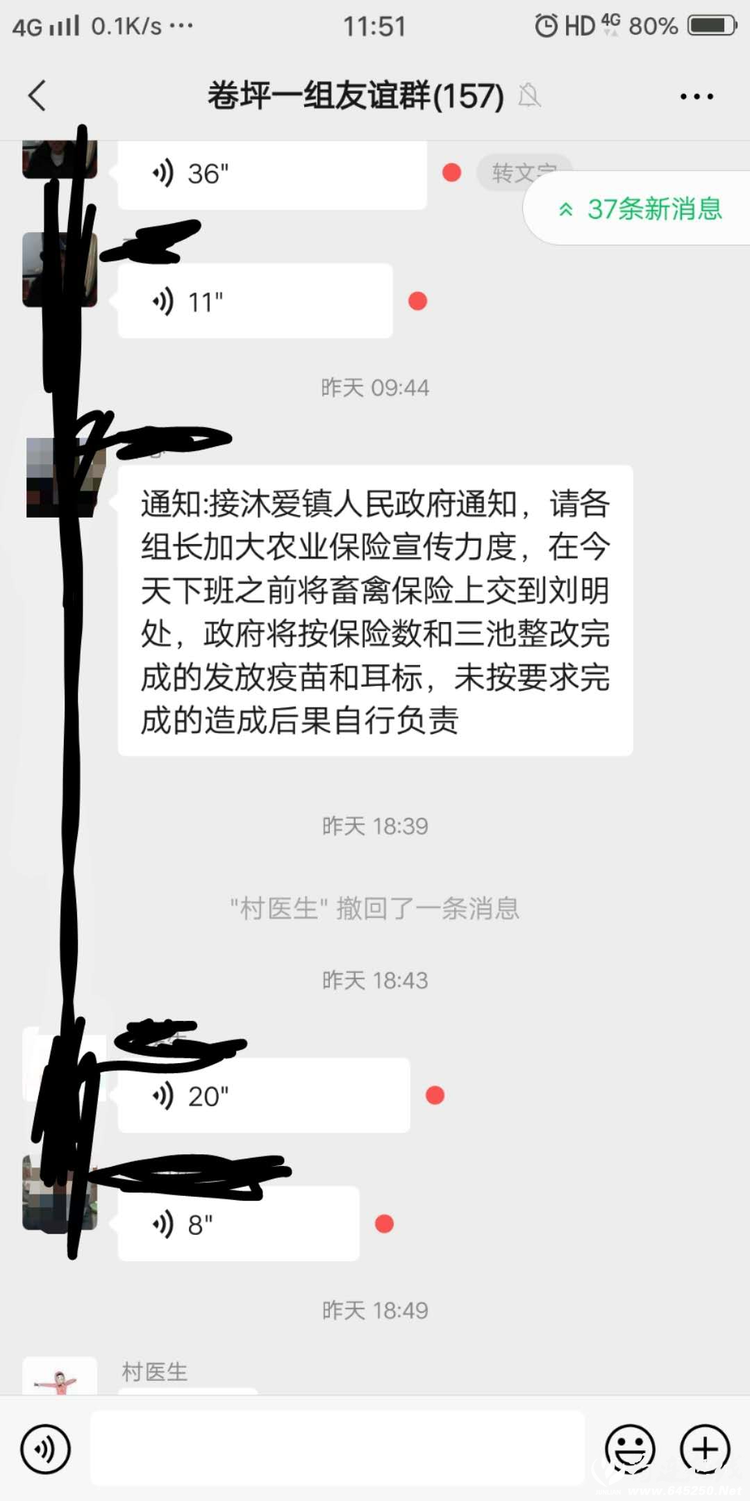 wechat_upload1620887453609cc79d37502