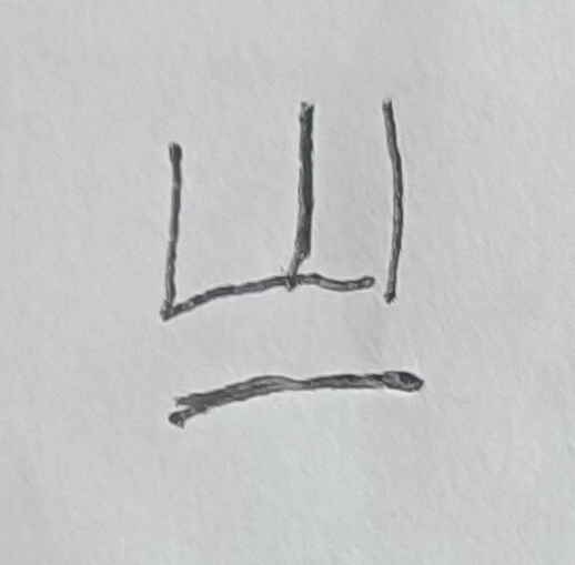 ΢ͼƬ_20231212102332.jpg