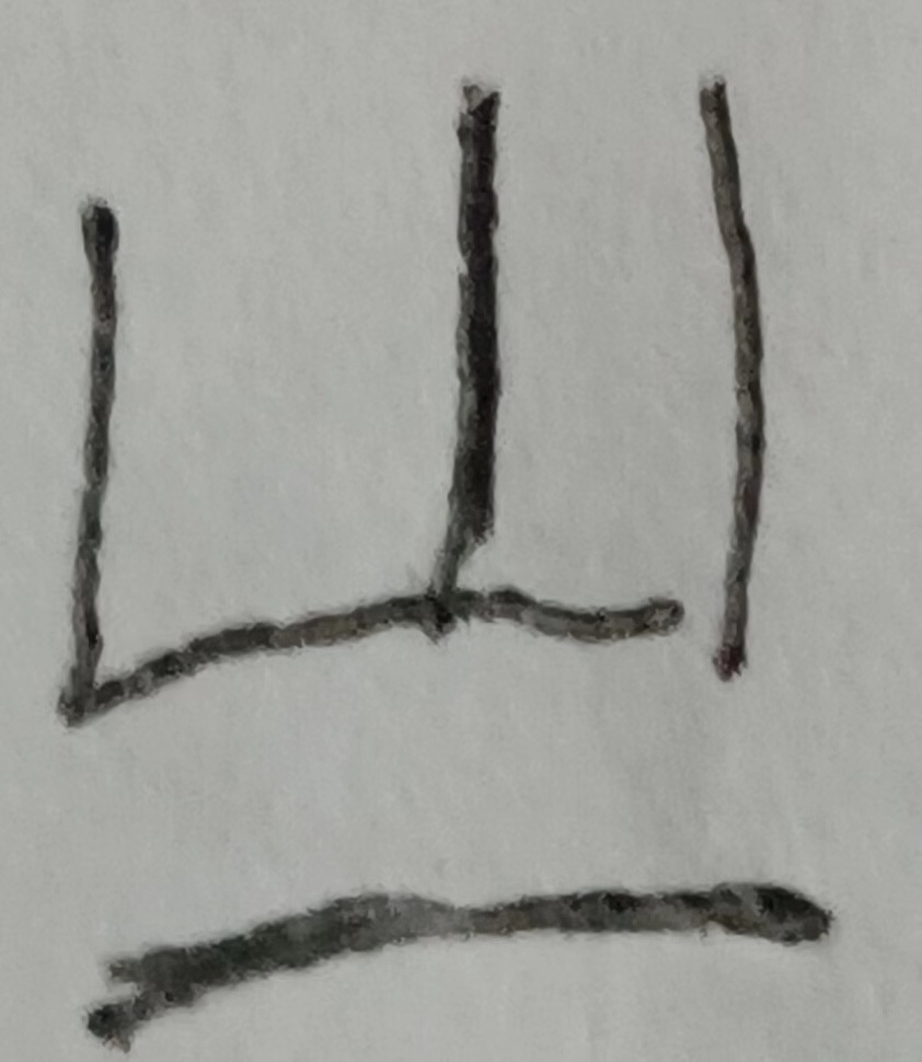 ΢ͼƬ_20231212102343.jpg