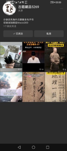 Screenshot_20240610_233323.jpg
